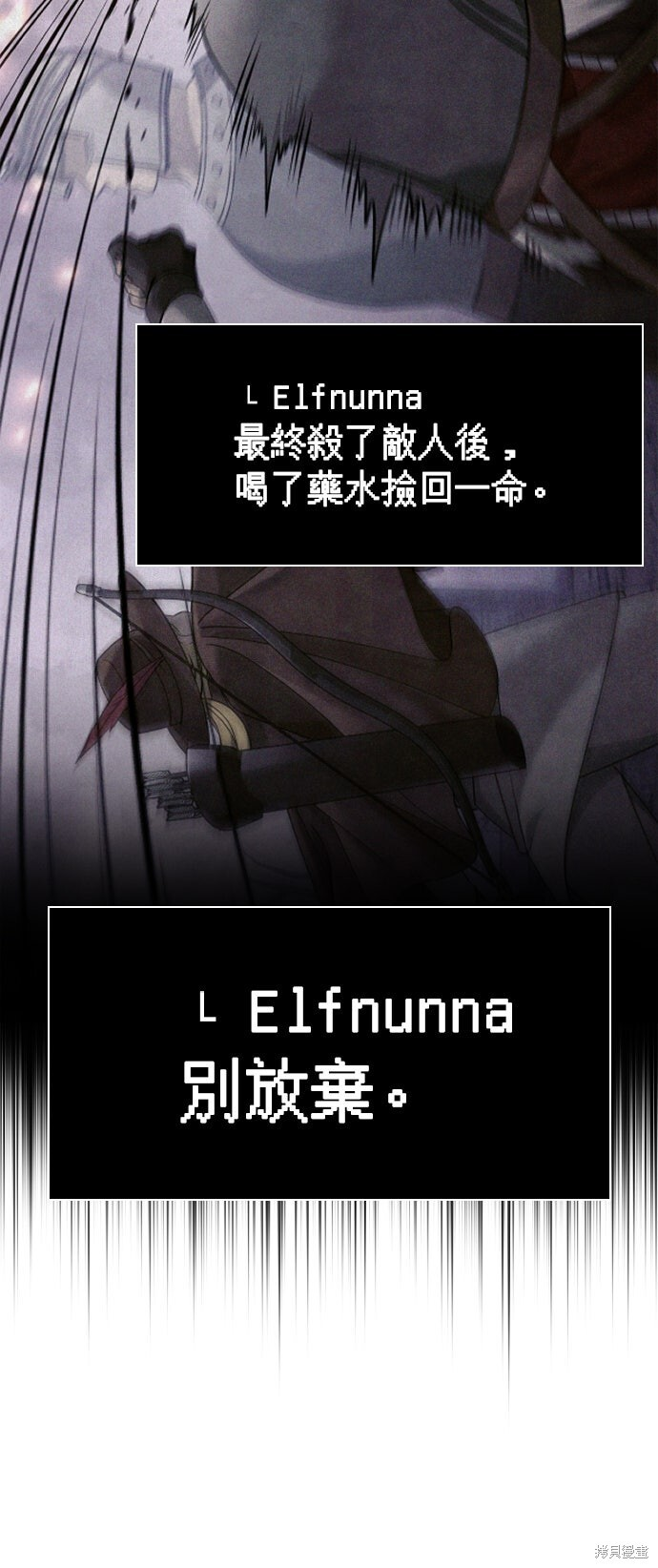 第117话 第23页