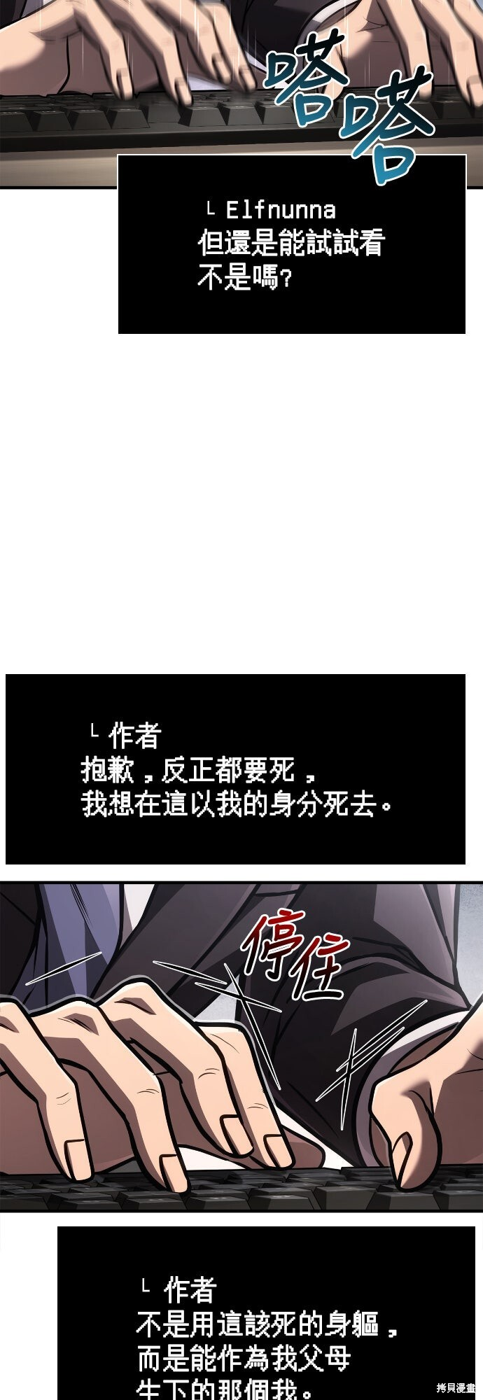 第117话 第25页