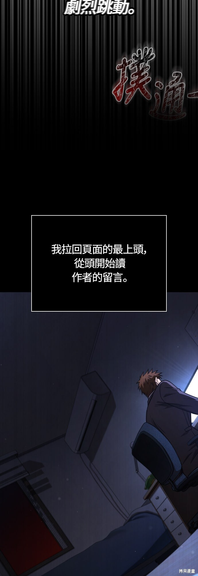 第117话 第30页