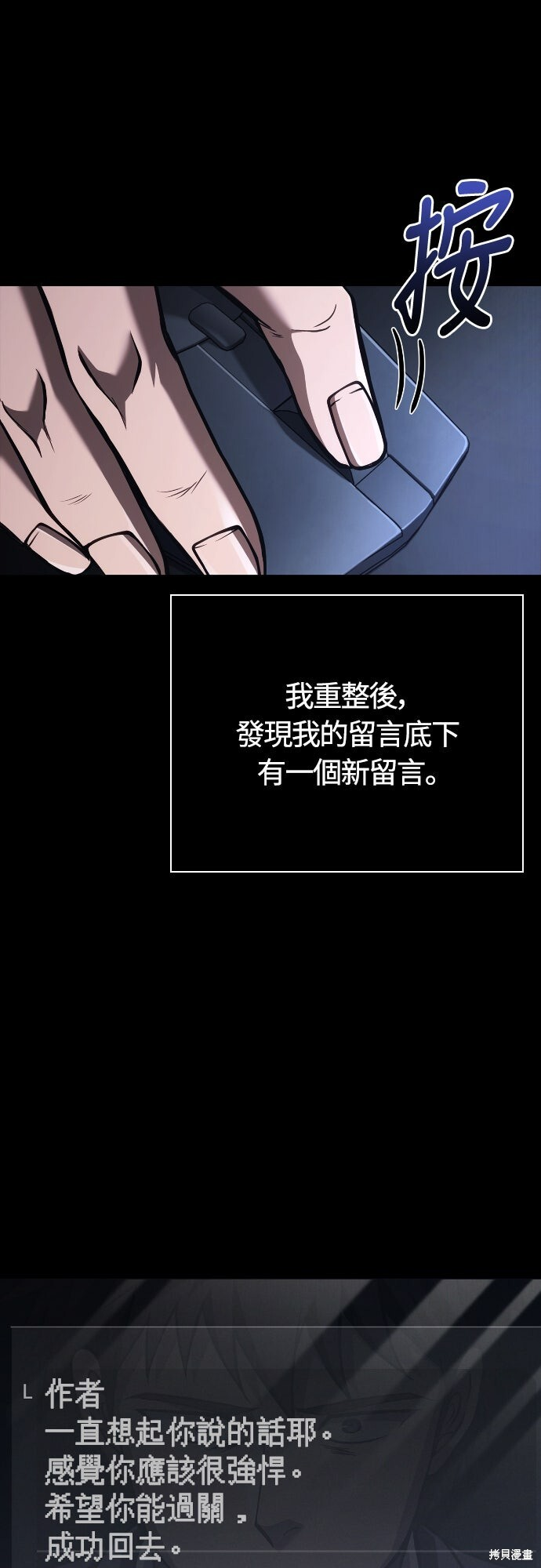 第117话 第32页
