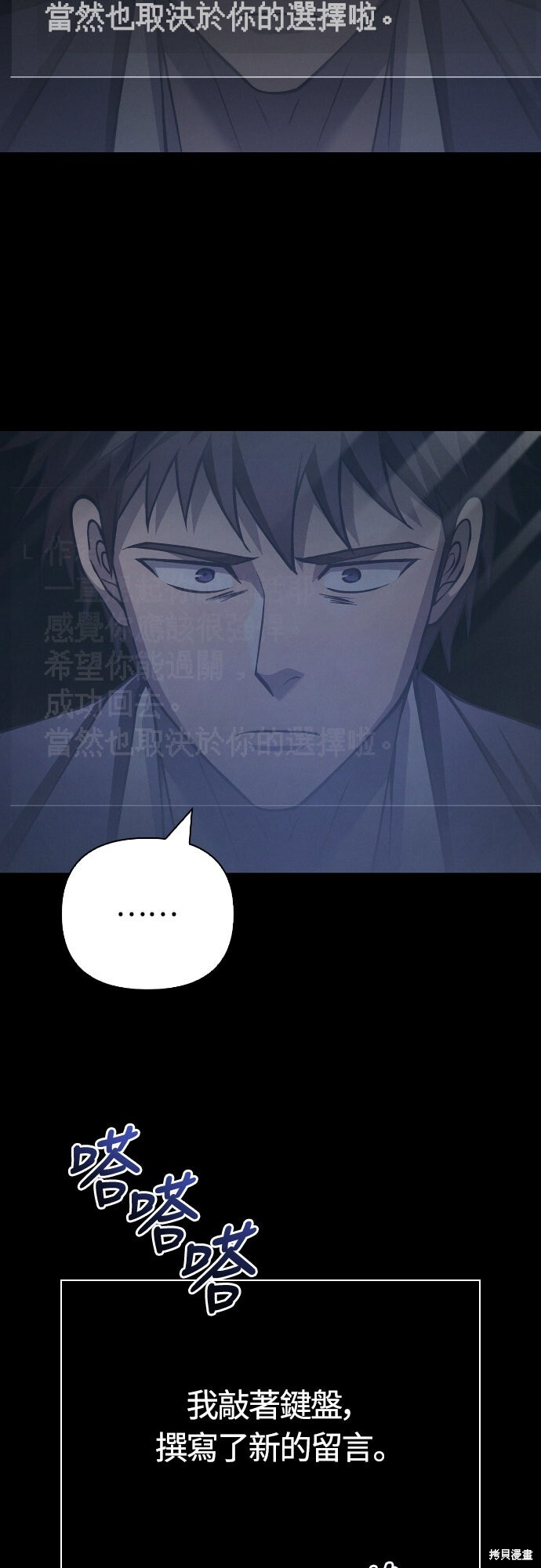 第117话 第33页
