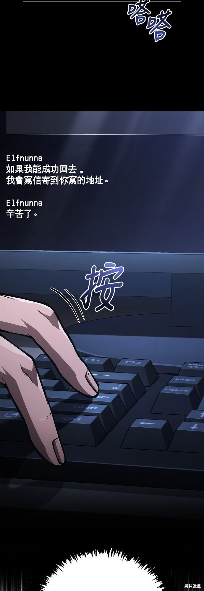第117话 第34页