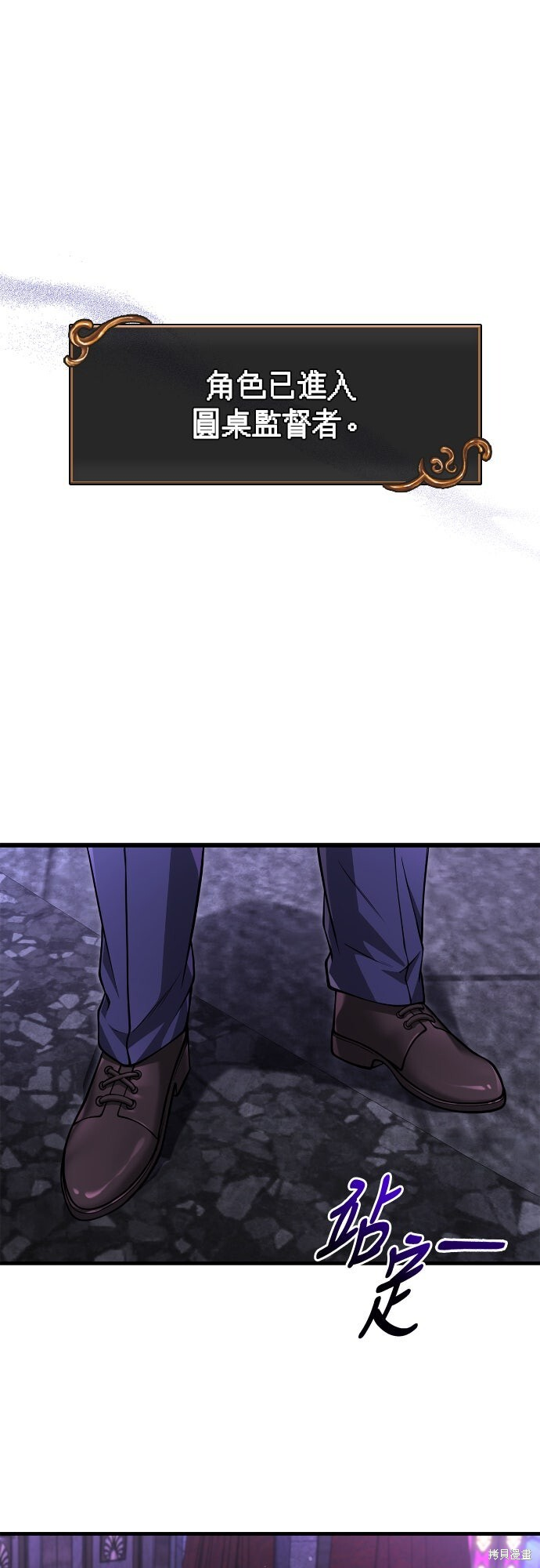第117话 第36页