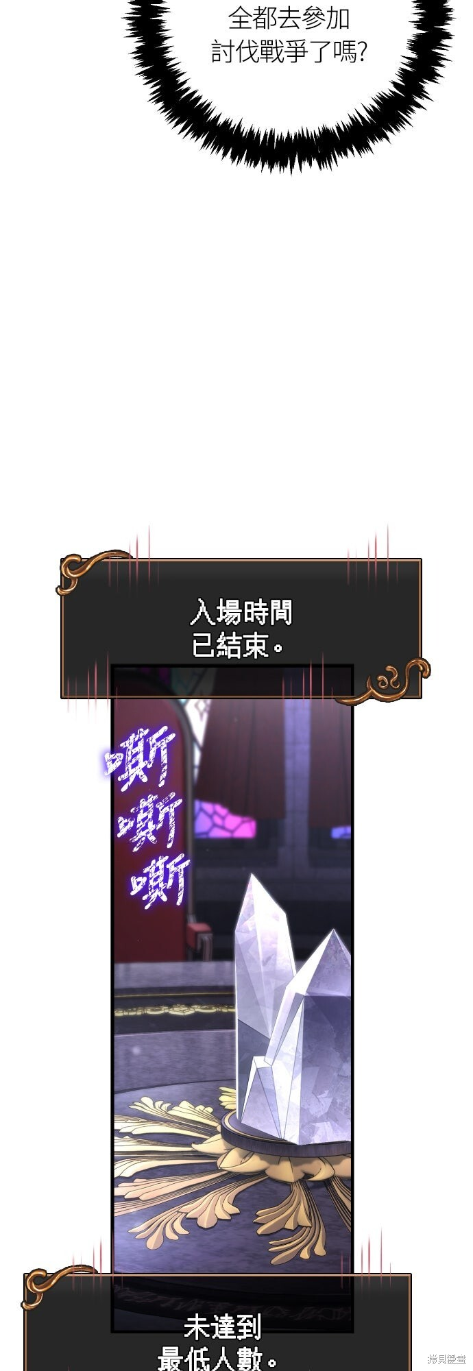 第117话 第38页