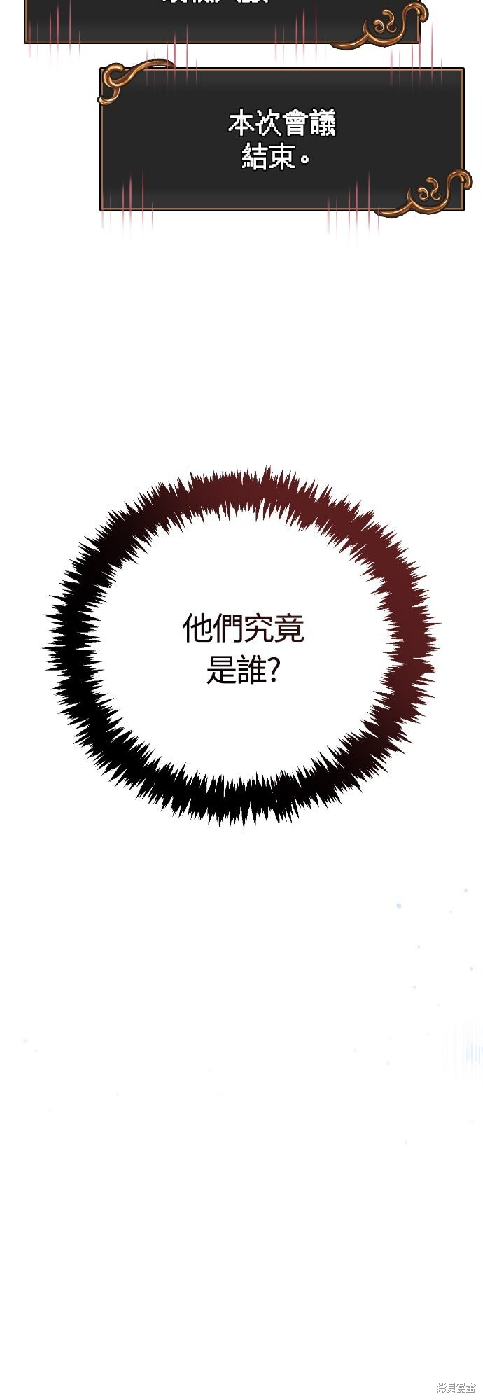 第117话 第39页