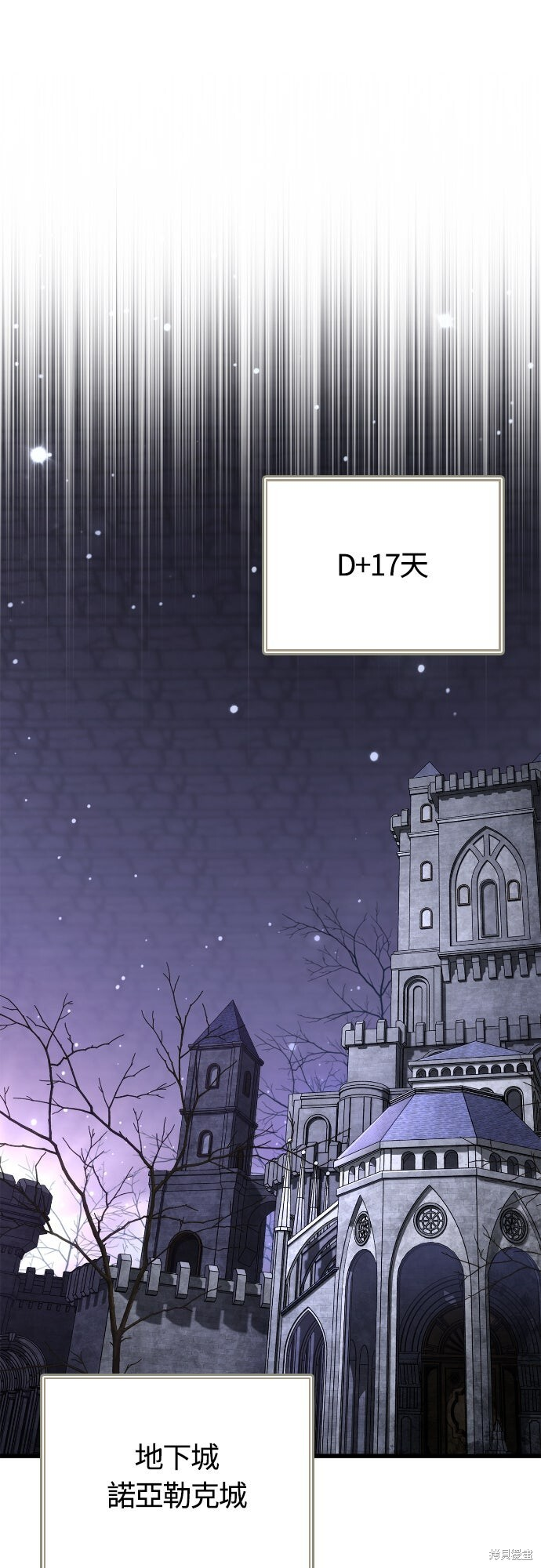 第117话 第40页