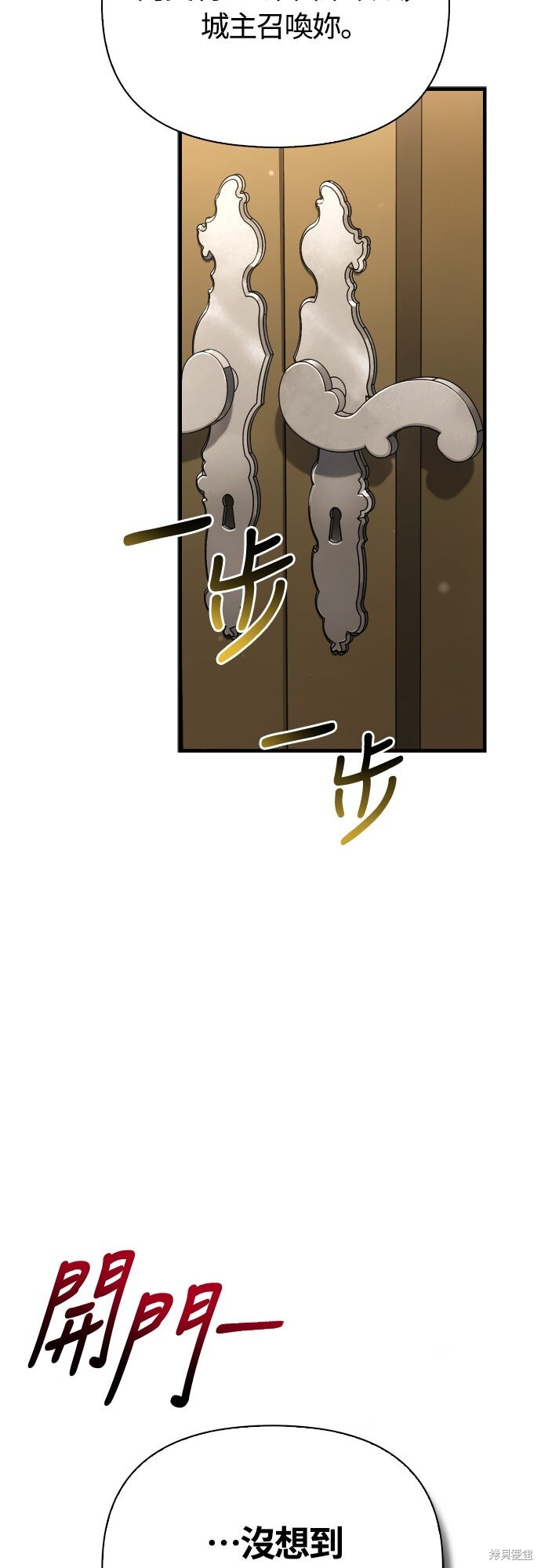 第117话 第43页