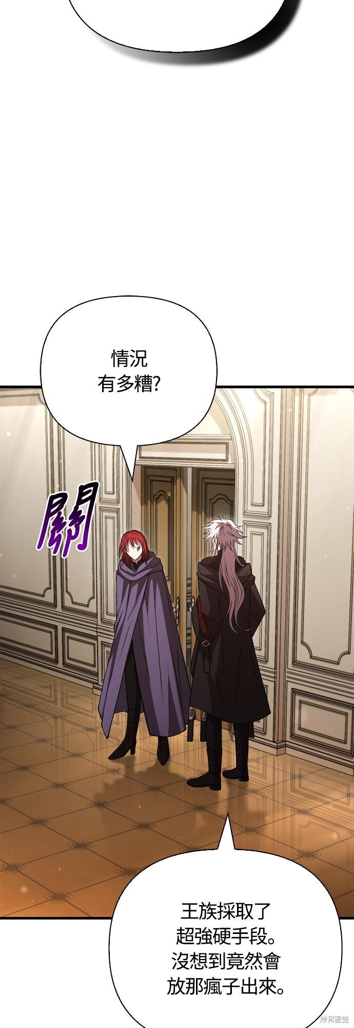 第117话 第45页