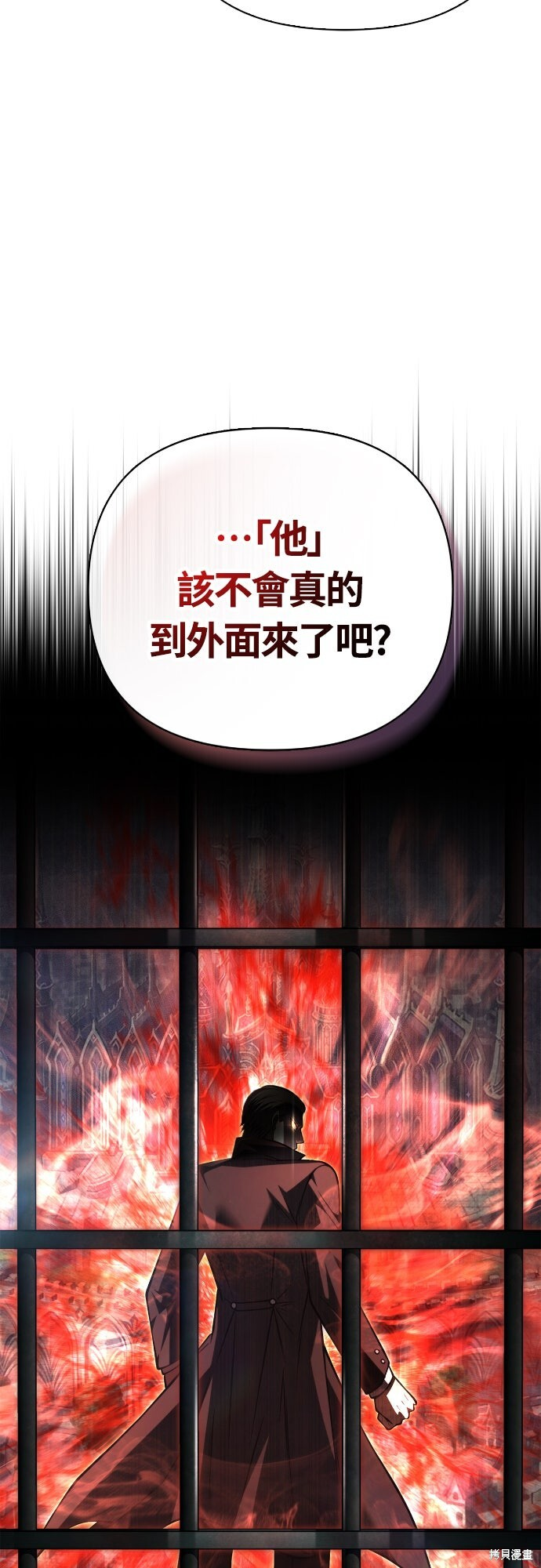 第117话 第46页