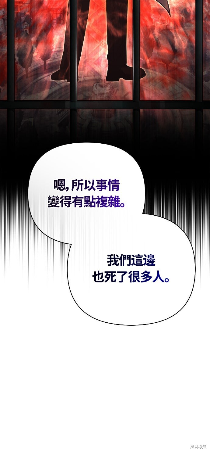 第117话 第47页