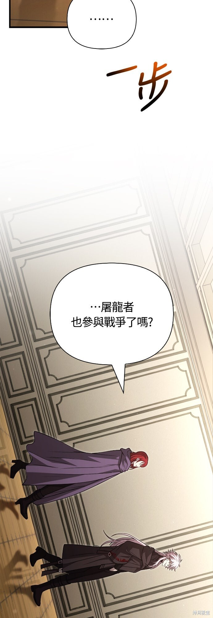 第117话 第50页