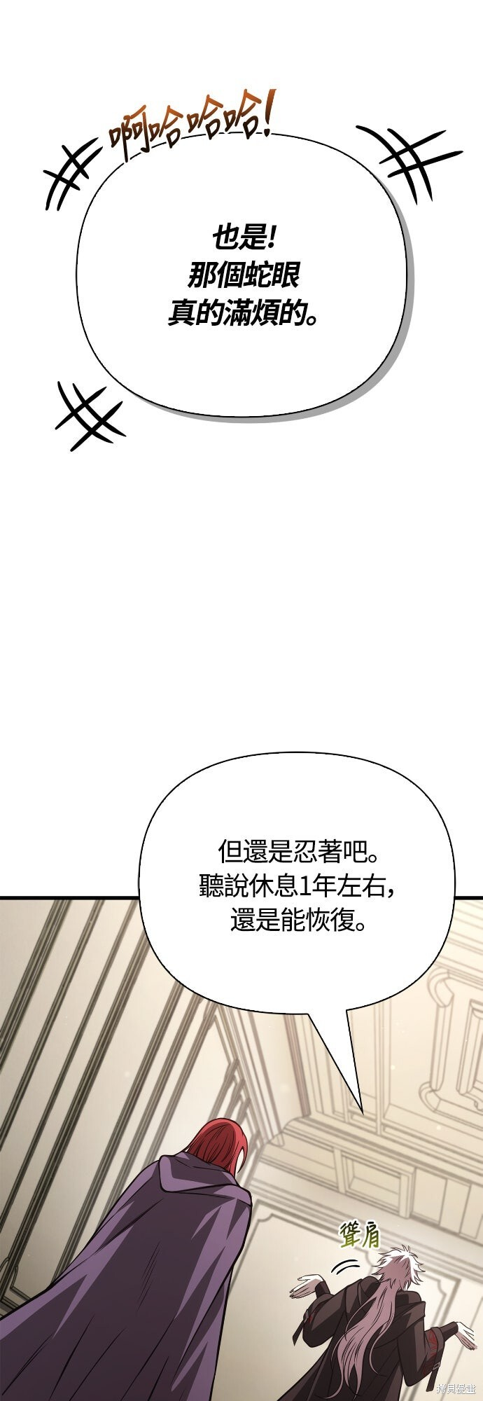 第117话 第56页