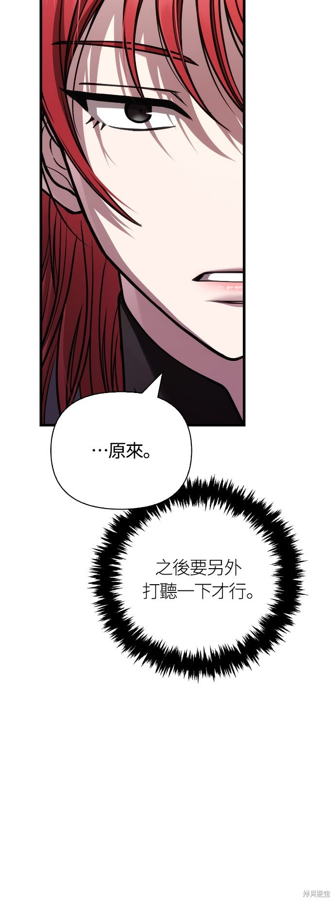 第117话 第58页