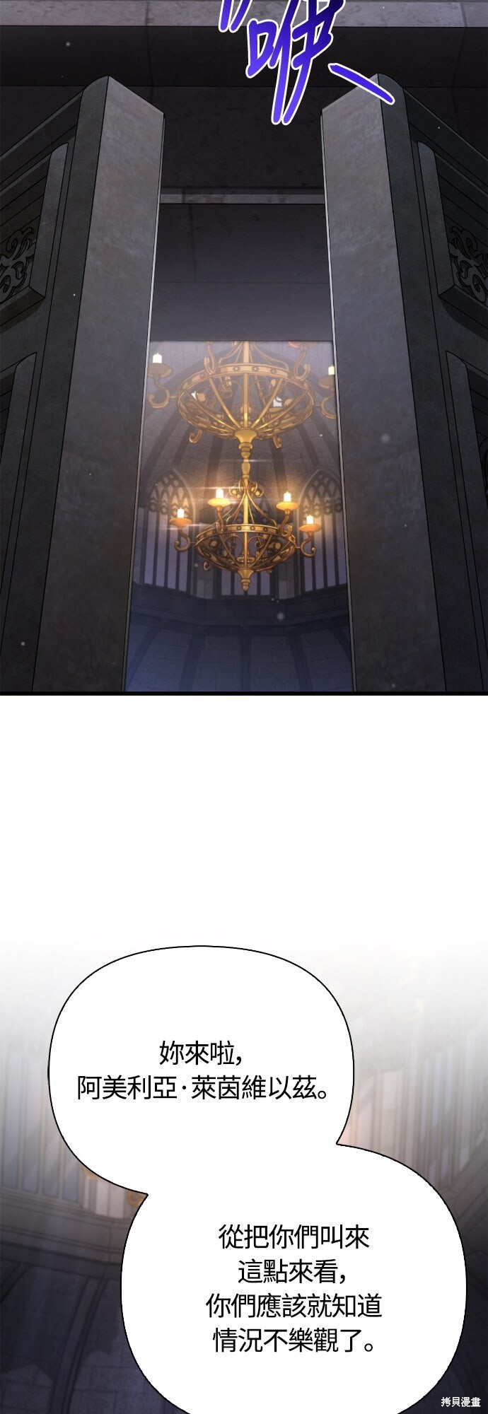第117话 第61页