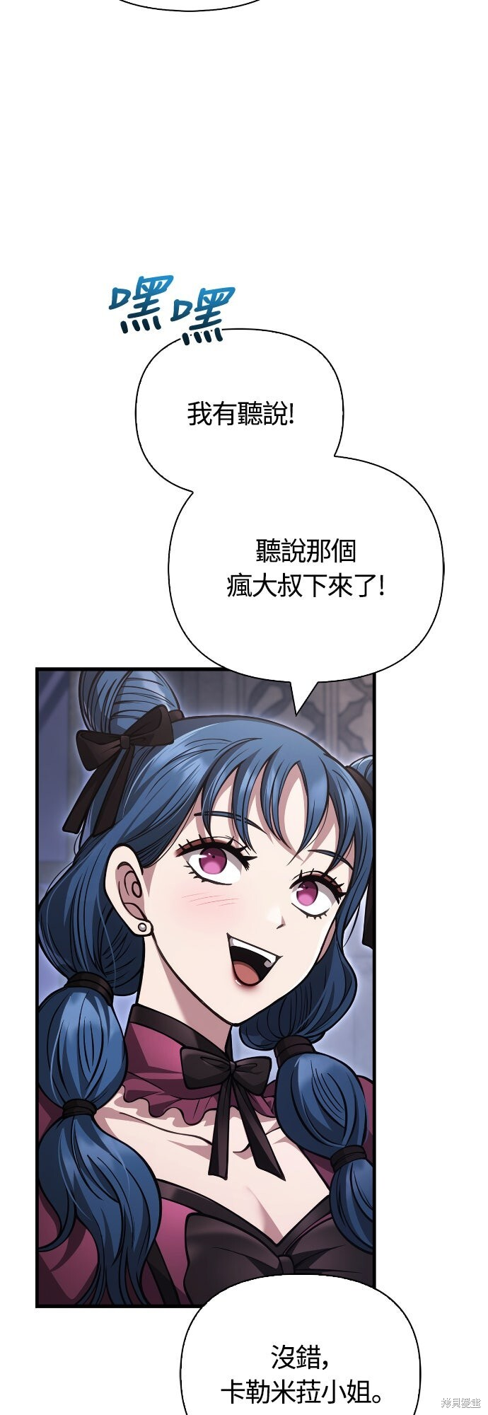 第117话 第63页