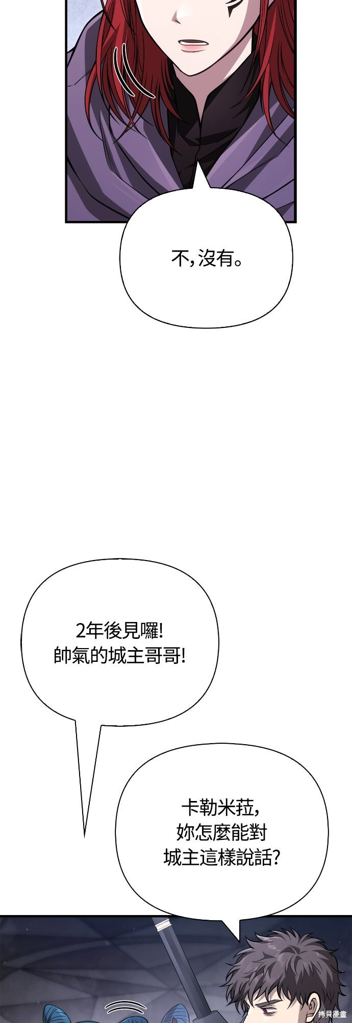 第117话 第68页