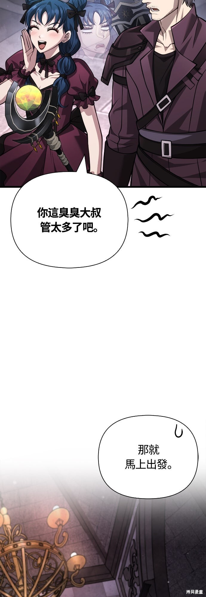第117话 第69页