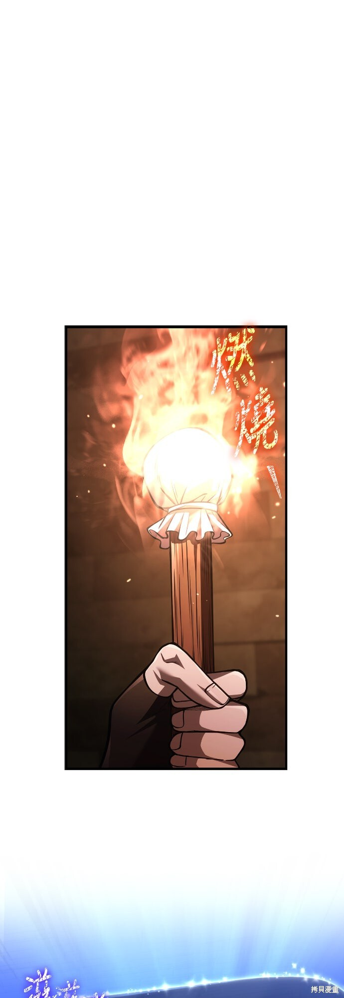 第117话 第72页