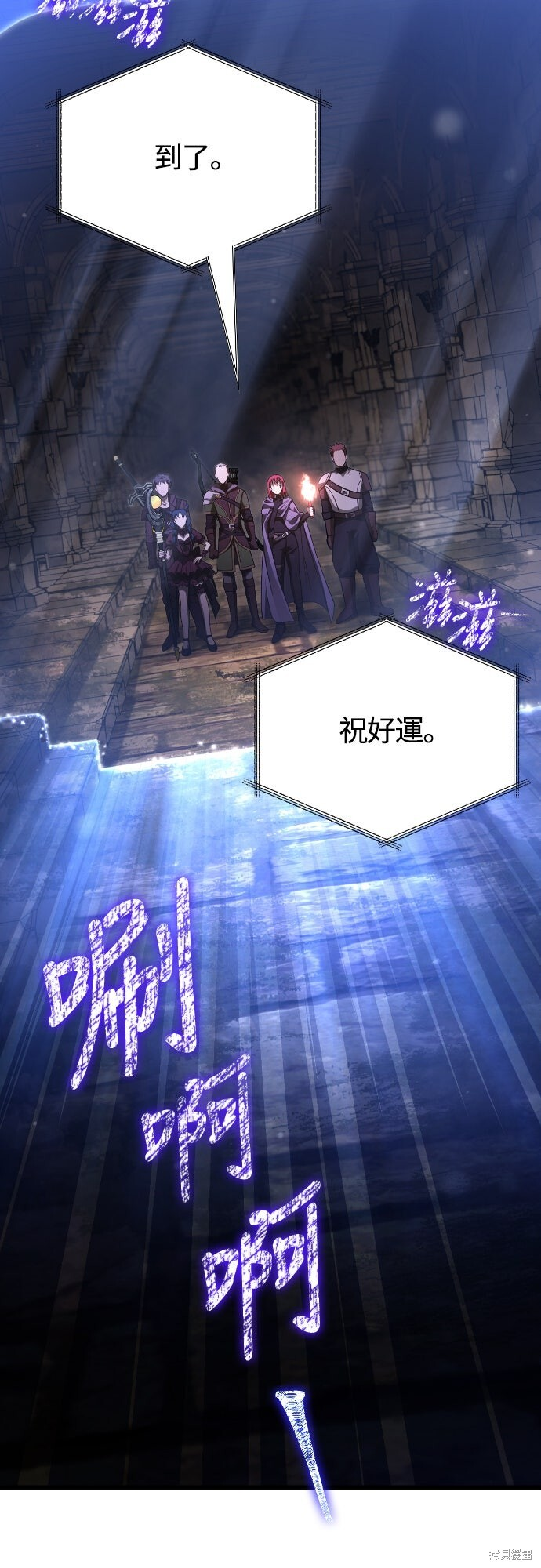 第117话 第73页