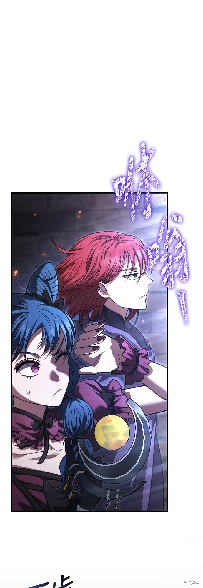 第117话 第74页