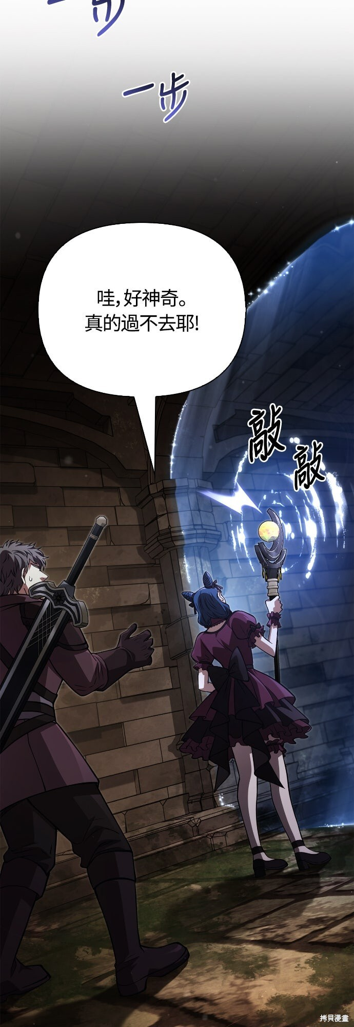 第117话 第75页