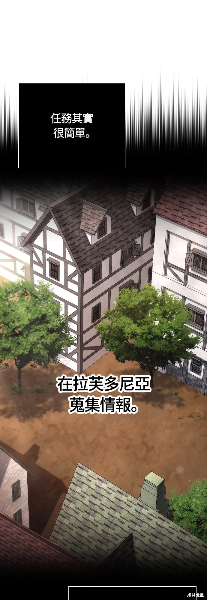 第117话 第78页
