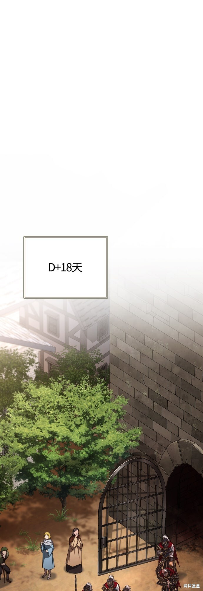 第117话 第82页