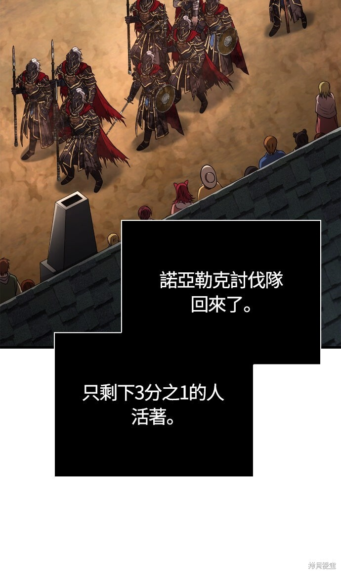第117话 第83页