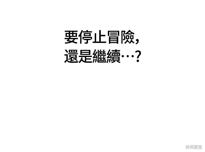 第117话 第89页