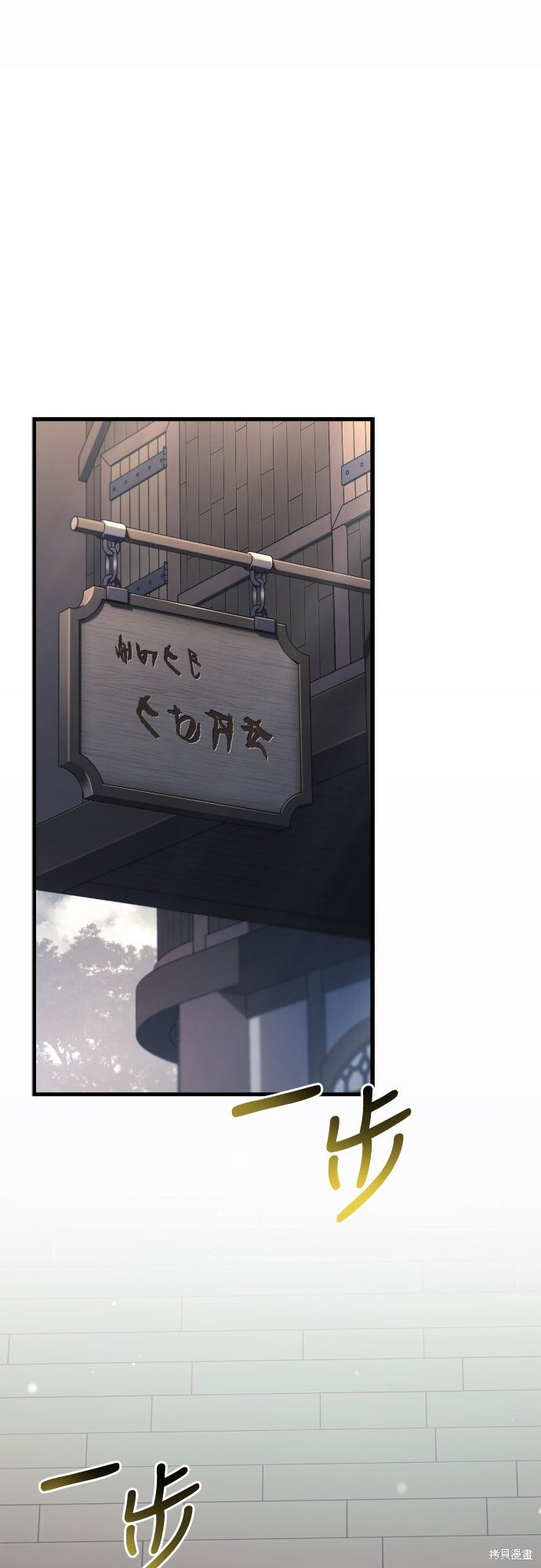 第117话 第95页