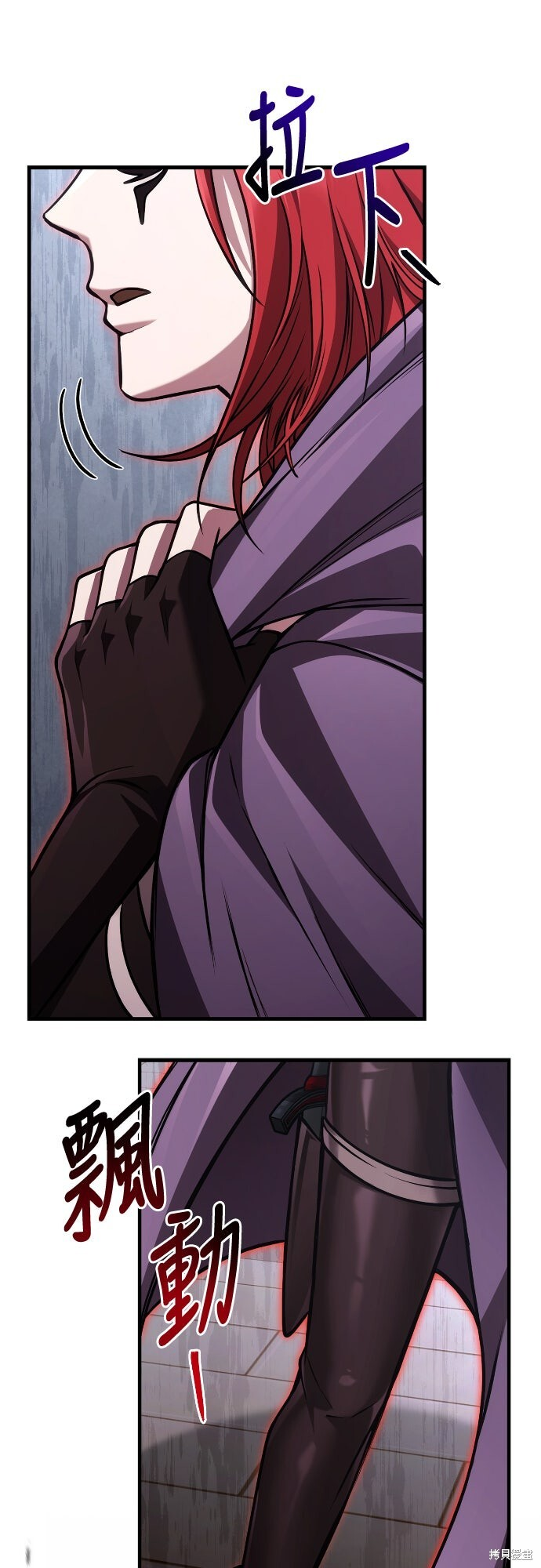 第117话 第100页