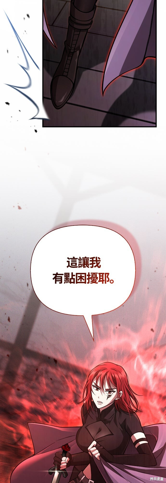 第117话 第101页