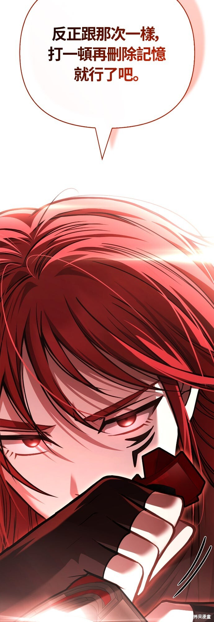 第117话 第103页