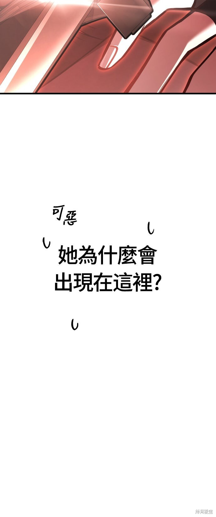 第117话 第104页