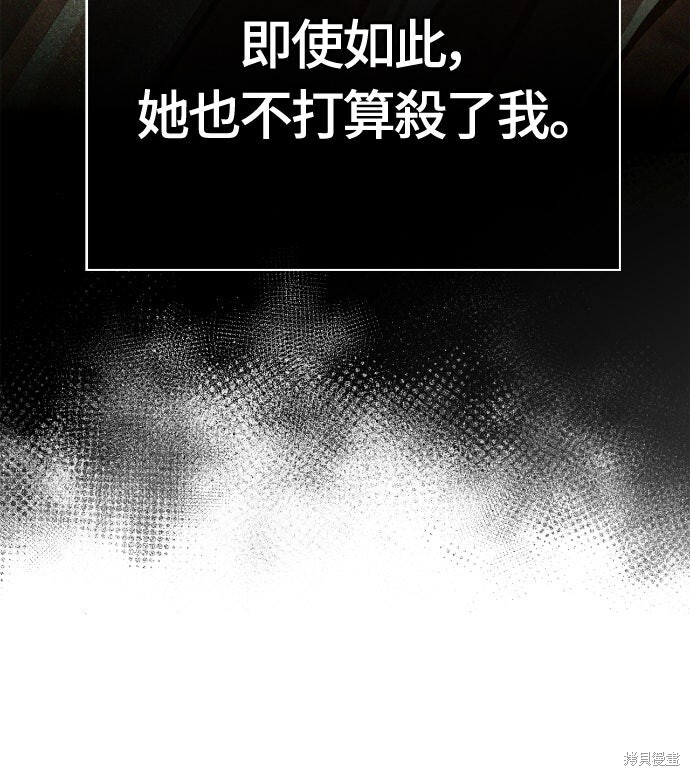 第118话 第7页