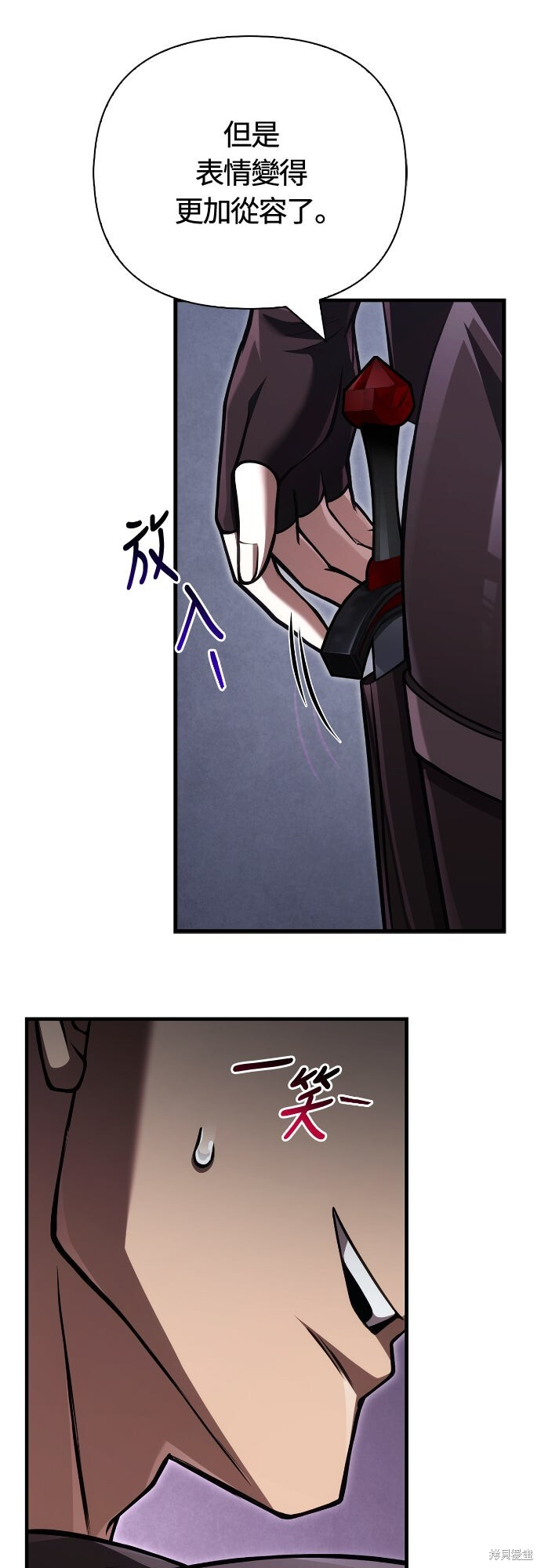第118话 第11页