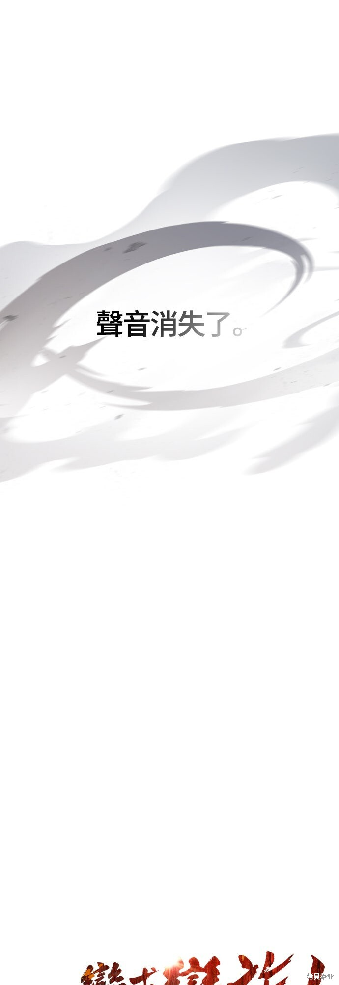 第118话 第19页