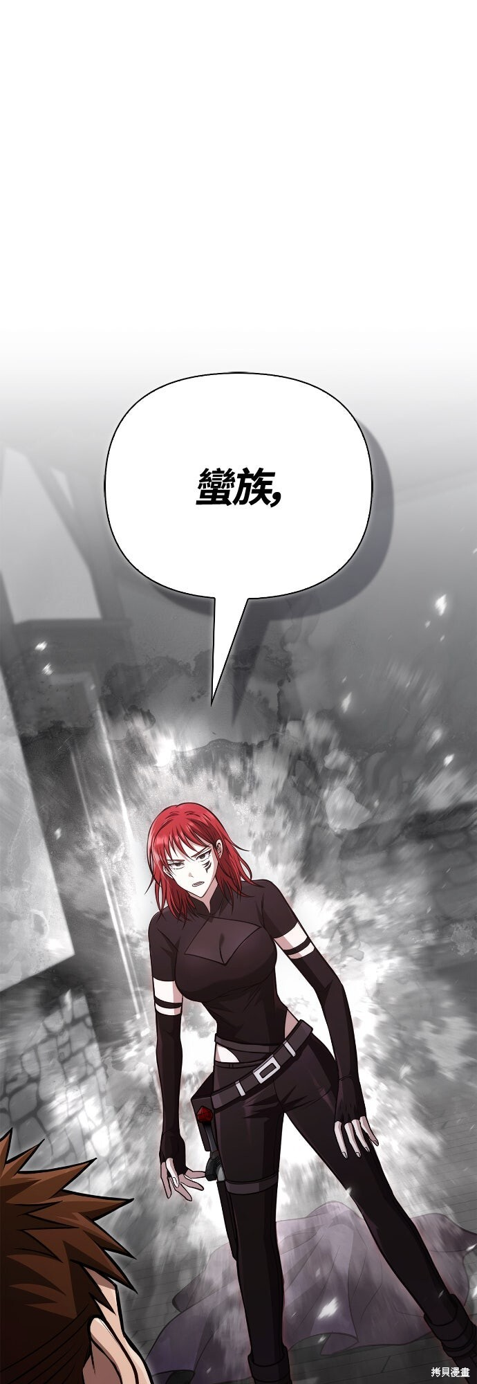 第118话 第21页