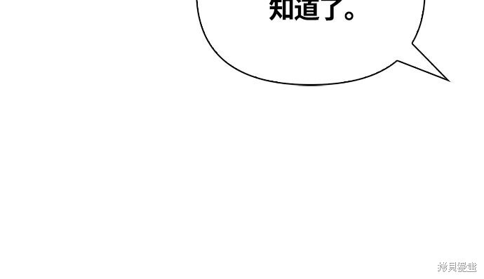 第118话 第34页