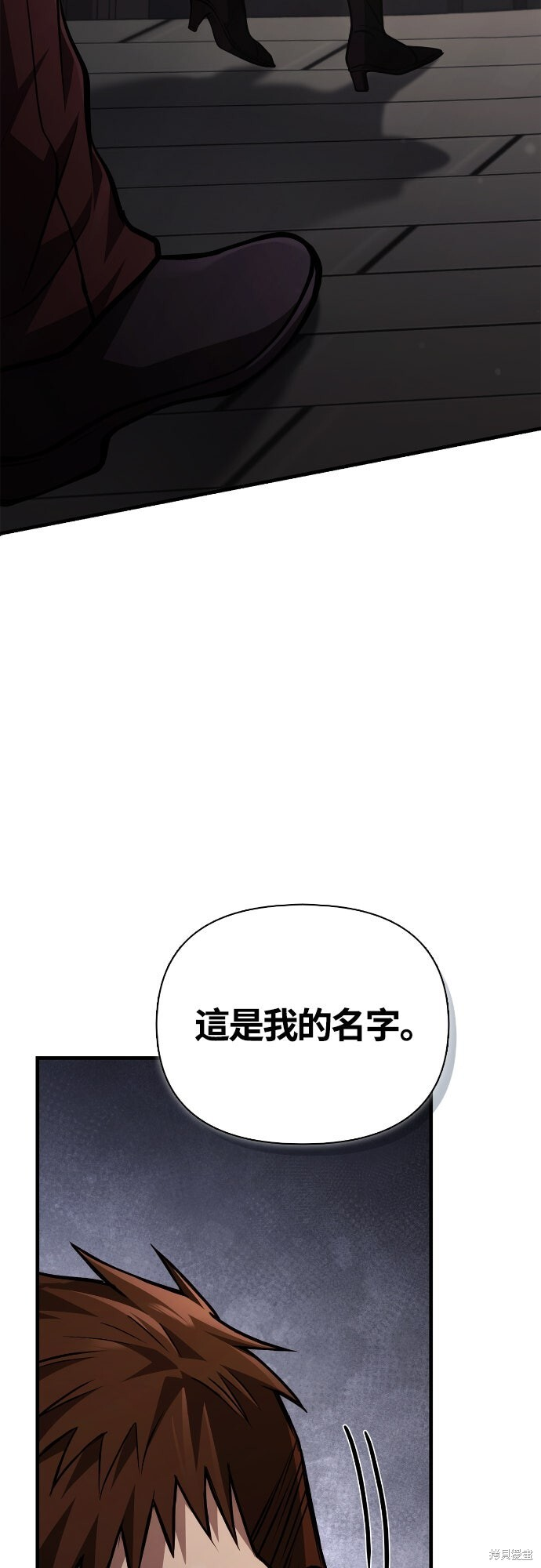 第118话 第38页