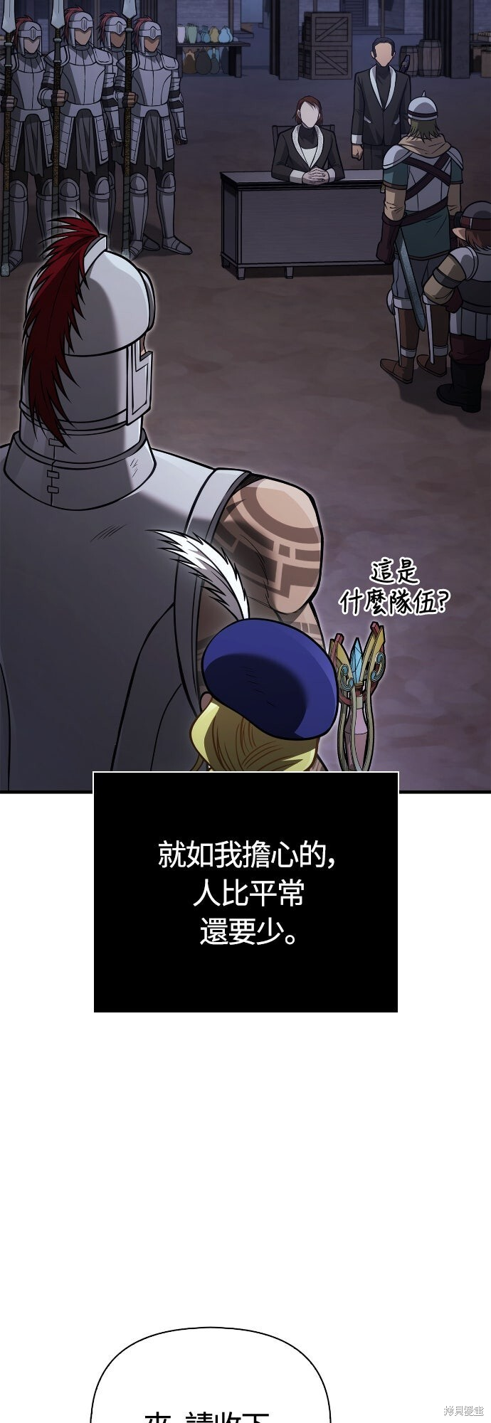 第118话 第42页