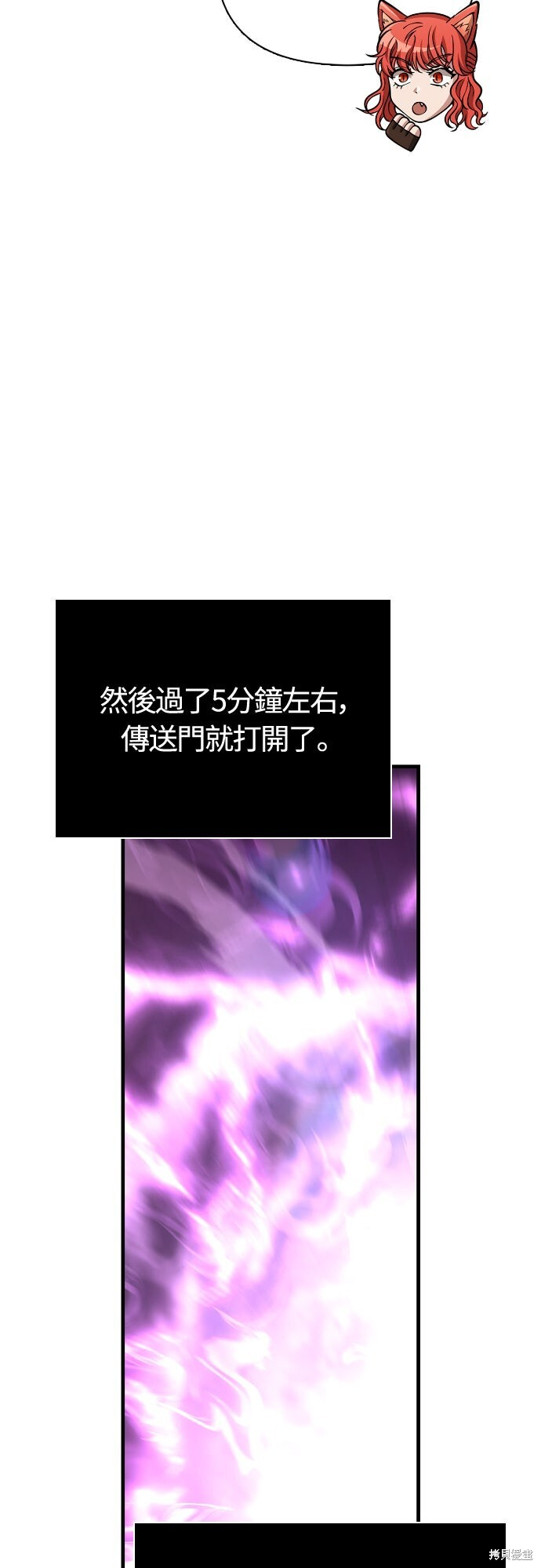 第118话 第49页