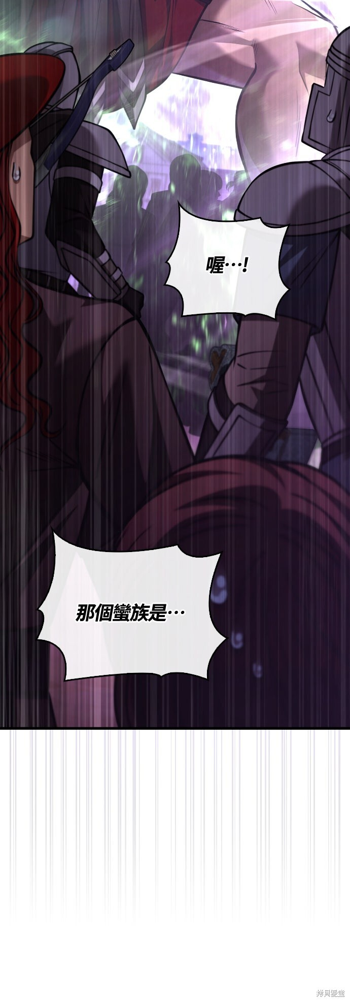 第118话 第58页