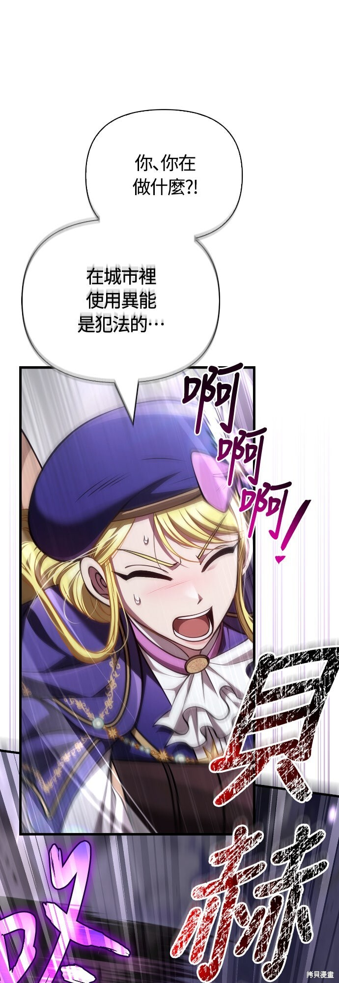 第118话 第59页