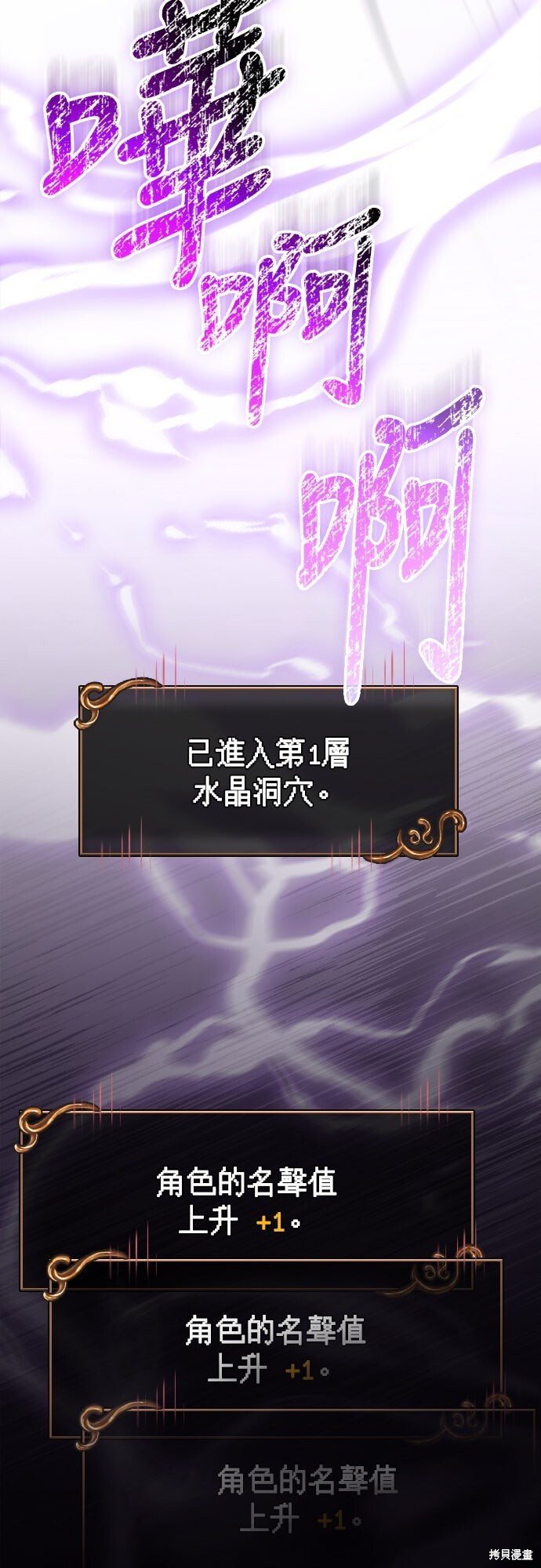 第118话 第66页
