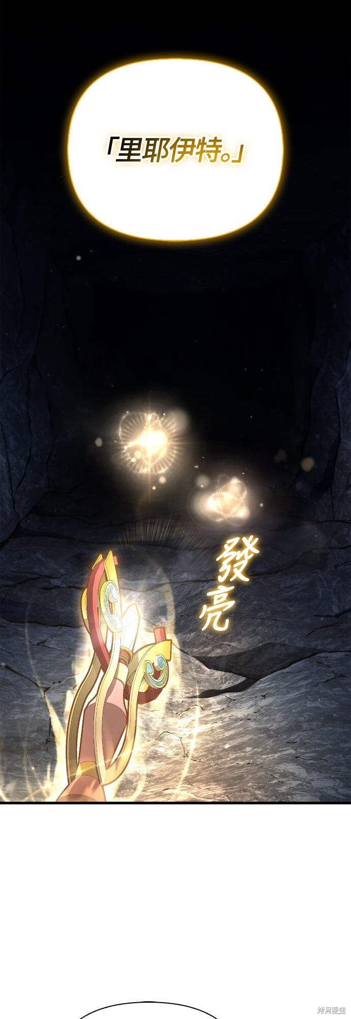 第118话 第68页
