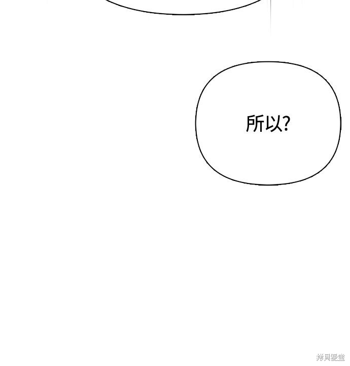 第118话 第80页