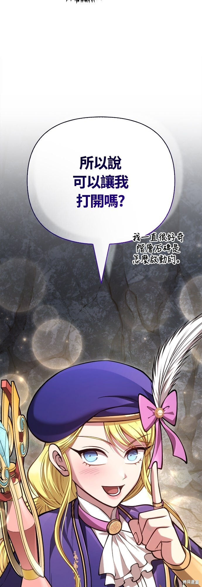 第118话 第84页