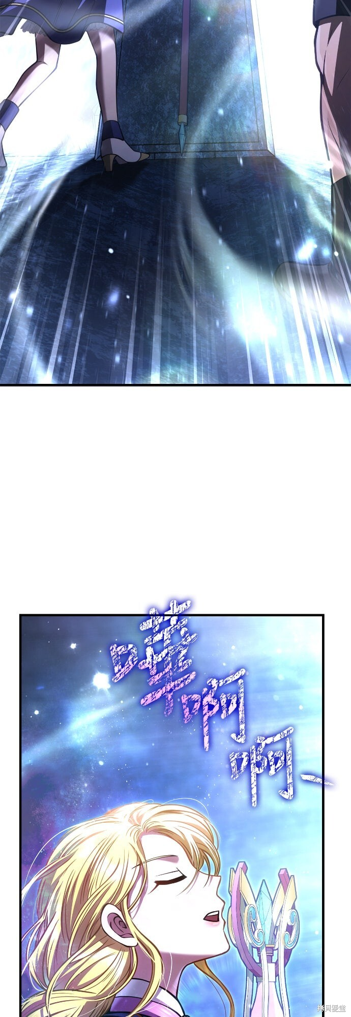 第118话 第88页