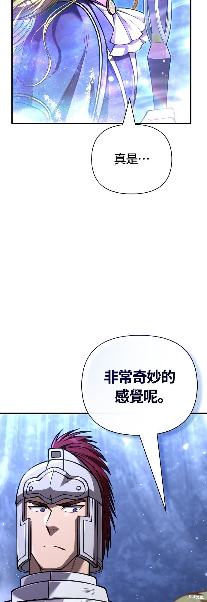 第118话 第89页